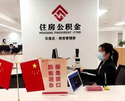 南充离职后公司不给转公积金怎么办（离职后公司不给转社保怎么办）